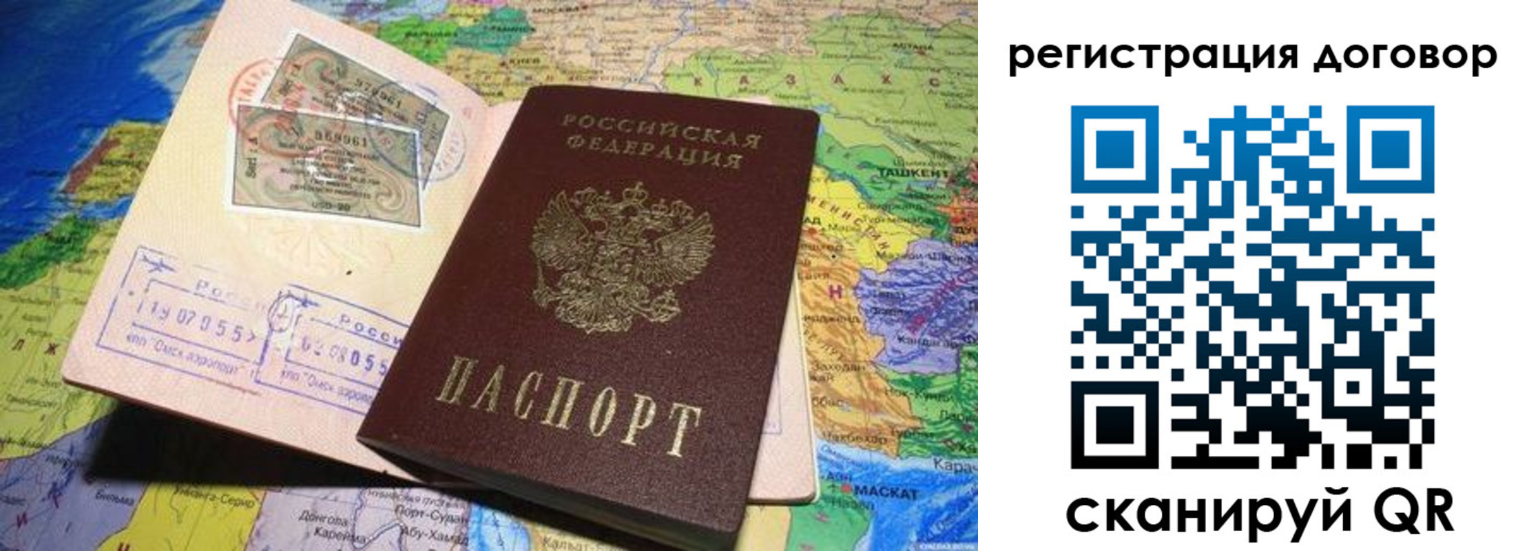 временная регистрация поиск в Ликино-Дулёво