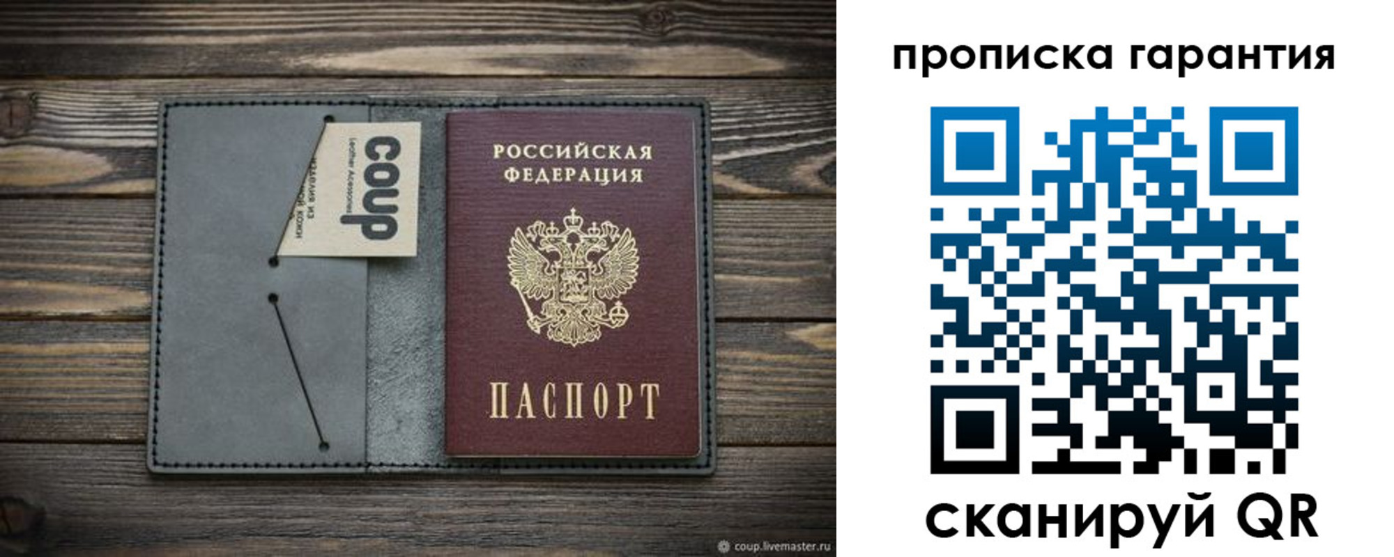 регистрация для дет. сада в Ликино-Дулёво