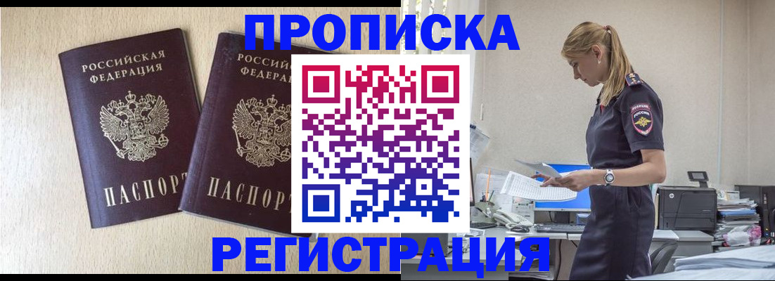 регистрация для дет. сада в Ликино-Дулёво