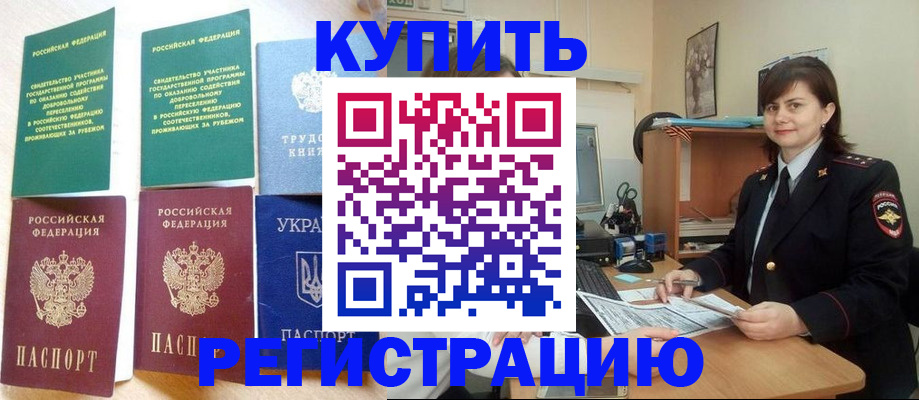 регистрация для школы в Ликино-Дулёво