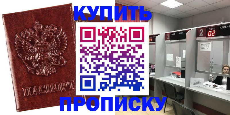 регистрация для дет. сада в Ликино-Дулёво